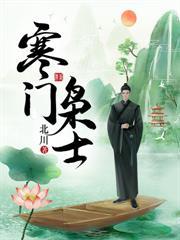 手搓弓弩养娇妻，竟要我黄袍加身