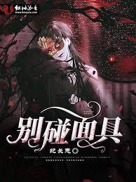 刚成全县第一，第四天灾来了