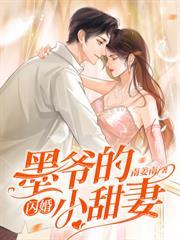 前夫红着眼：给我服个软