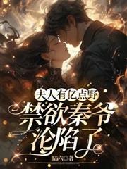 夫君囚我为外室？重生改嫁他死敌！