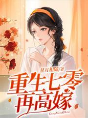 恶毒前妻一撒娇，冷面兵哥拿命宠