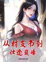 赵行健白云裳