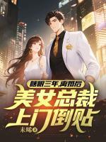 陆九铮林安玥