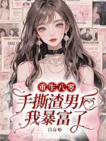 王桂芬林建国