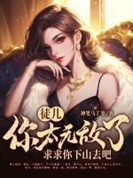 陆小风慕婉筠