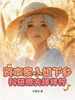 江映梨袁砚舟