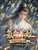 李小君王秋雨