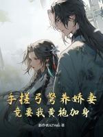 陈锋林月颜