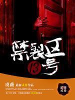 黎慎聂尊