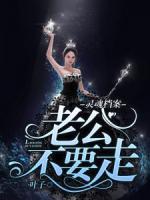 齐悦夜君白