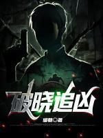 陈晓袁梦