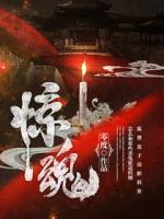 姬英雄姬豪杰