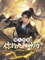 杨过郭芙