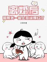 桑余封越