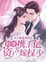 江染霍既明