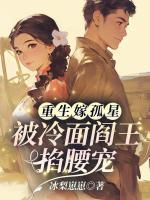 柳绯烟霍承疆