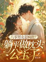 舒禾沈淮安