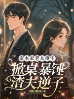 林春枝杨建树