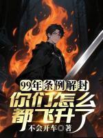 许安天唐雅