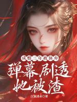 容姝祁安华