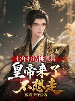 方正一景帝