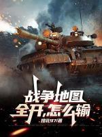 林天尘丁家国