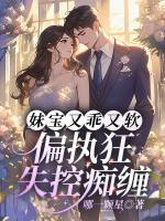 于舒宝陈津南