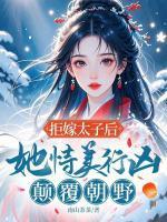 虞笙裴九霄