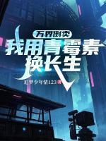 苏羽余小雨
