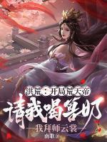 秦渊石浩