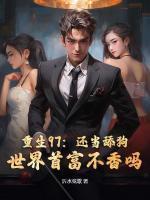 周明林晓婷