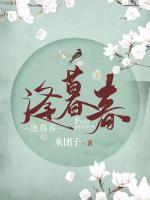 李翊陆晚