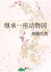 【ABO】病娇大佬都想强娶我