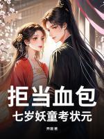 李钰方清
