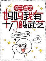 盛浠江思言