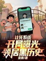 陈默林薇