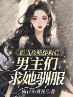 单知影秦灼