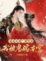 姜绾裴玄
