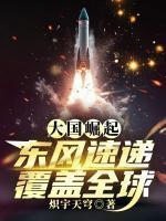 秦良李光荣