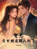 沈书瑜傅行渊