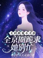 玄清秦俞