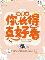 宸惜谢锦岚