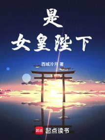 国师