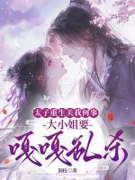 沈晚眠裴行止