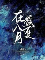 姜南杉贺北峥
