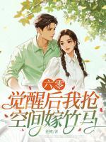 苏晚棠顾辞远