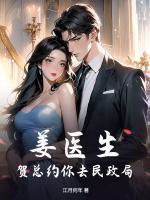 姜妍贺启山