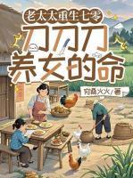 虞茗香顾观海