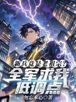 苏寒林虎