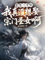 秦三苏婉芸